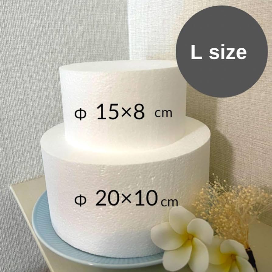 Amazon.co.jp: クレイケーキ 土台 発泡スチロール 2段 Lサイズ