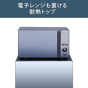 Amazon | TWINBIRD(ツインバード) 2ドア冷凍冷蔵庫 幅49.5cm 121L 右
