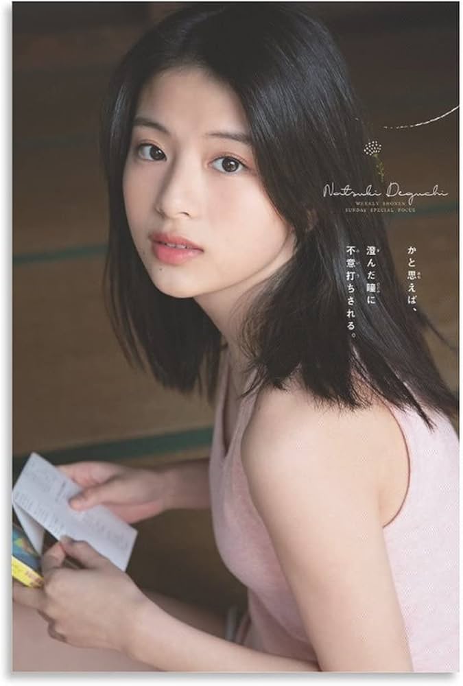 Amazon.co.jp: 出口夏希 下着 水着 セクシーポスター バスルーム