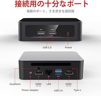 Amazon.co.jp: ミニPC Ryzen 5 5600H 6コア12スレッド（最大4.2GHz