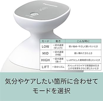 Amazon.co.jp: パナソニック 頭皮エステ リフトモード 密着もみ出し
