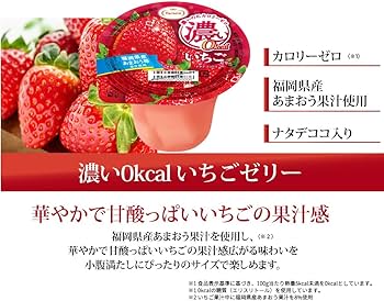 Amazon.co.jp: たらみ 濃い 0kcal ゼリー195g 36個セット (いちご36個