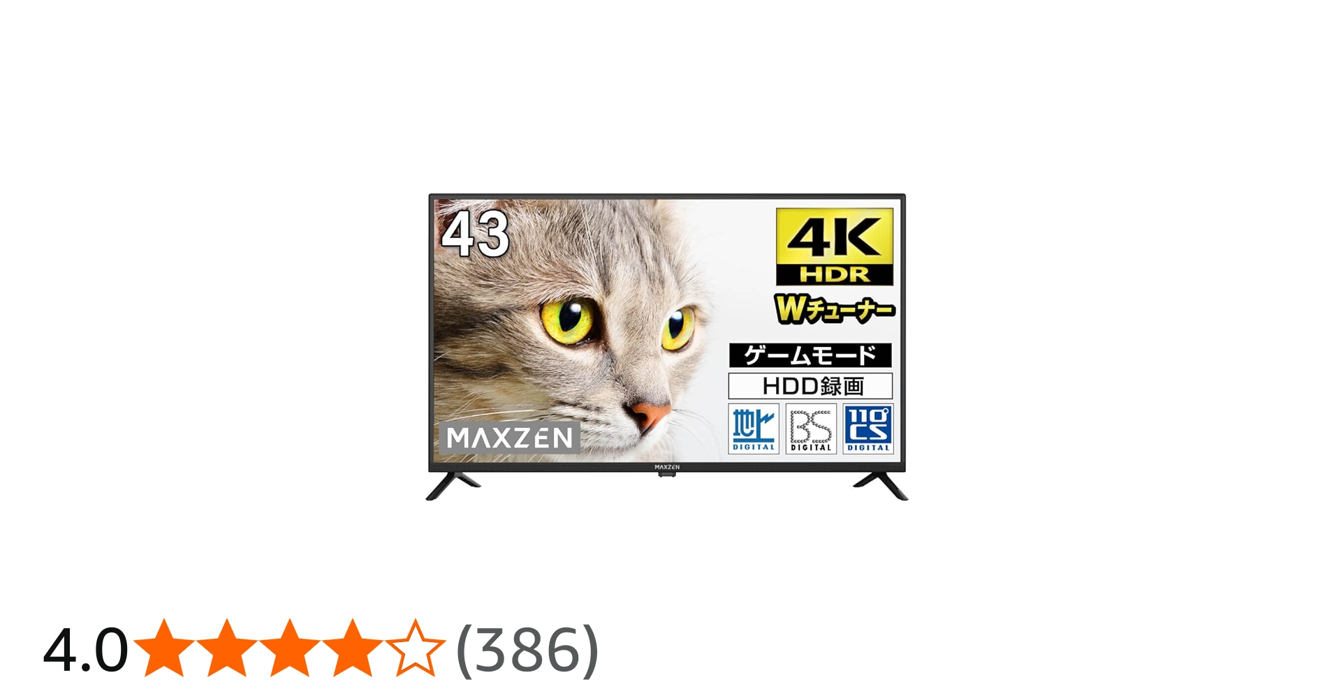 Amazon | MAXZEN テレビ 43型 43インチ 4K対応 液晶テレビ 地上・BS