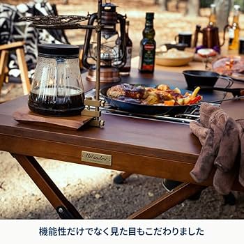 Amazon | Hilander(ハイランダー) キャンプテーブル CHEF TABLE(シェフ