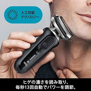 Amazon | BRAUN メンズシェーバー シリーズ7 71-N4500CS-V(ブラック