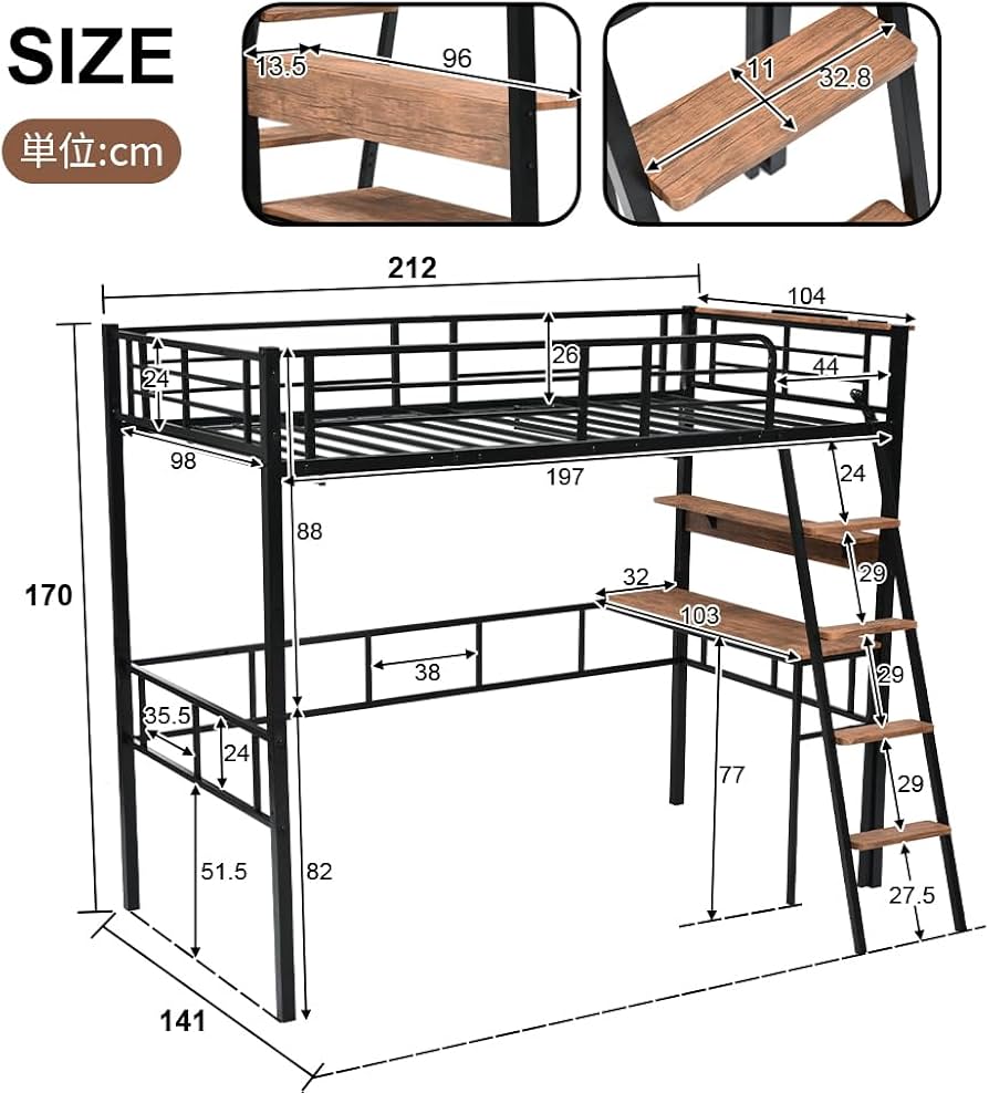 Amazon｜システムベット ロフトベッド シングル コンセント付き デスク
