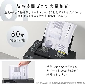 Amazon | 【Amazon.co.jp限定】アイリスオーヤマ オートフィード