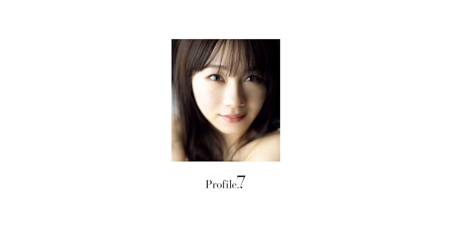 Amazon.co.jp: 石田亜佑美 モーニング娘。ラスト写真集 『 Profile.7