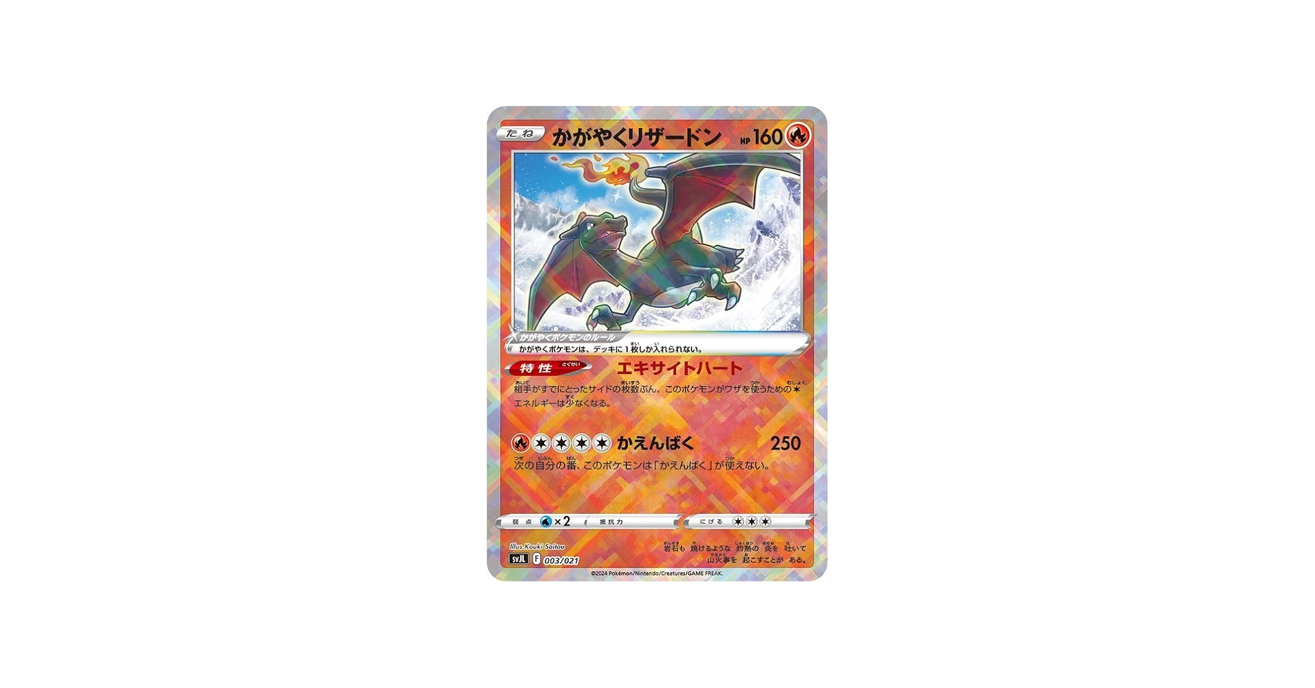 Amazon.co.jp: ポケモンカードゲームSV svJ バトルマスターデッキ