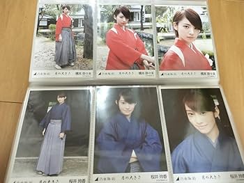 Amazon.co.jp: 乃木坂46 生写真 フルコンプ 月の大きさ 全メンバー