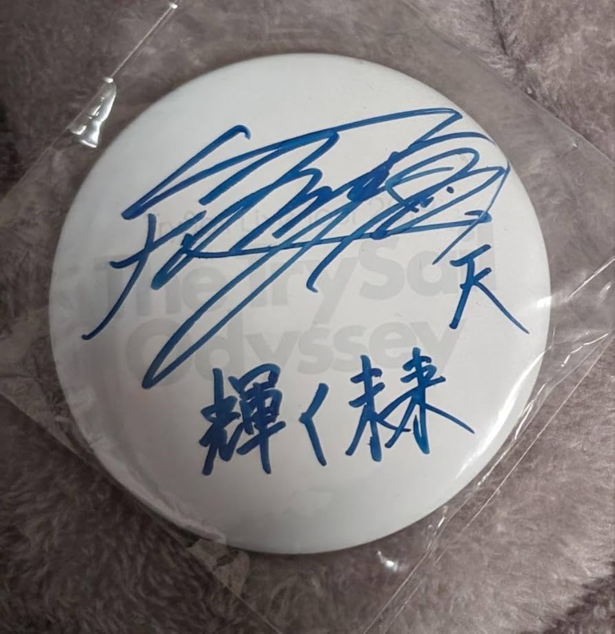 Amazon.co.jp: 雨宮天 ライブ直筆サイン入り缶バッジ TrySail トラセ