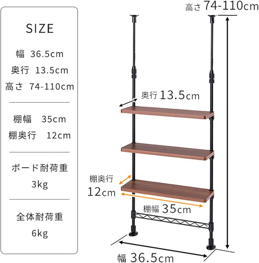 Amazon｜ドウシシャ 3段 突っ張り 調味料ラック スパイスラック 卓上