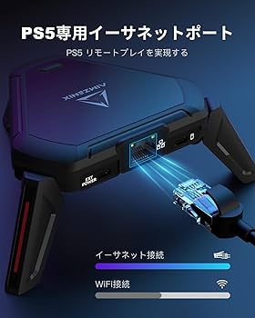Amazon.co.jp: AIMZENIX Monster - PS5、PS4、PS3、Xbox ONE、Xbox 360