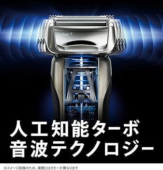 Amazon | ブラウン シリーズ7 メンズシェーバー 3枚刃 720s-7 | Braun