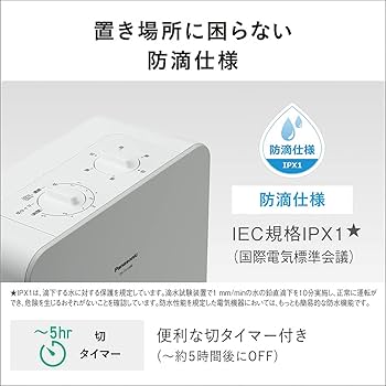 Amazon | パナソニック セラミックファンヒーター 小型 防滴仕様 切