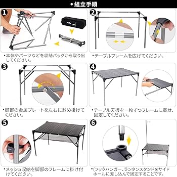 Amazon | Soomloom 折り畳み式テーブル アルミ製 アウトドア用