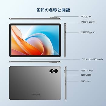 Amazon.co.jp: ALLDOCUBE iPlay60 Lite 11インチタブレット Android14
