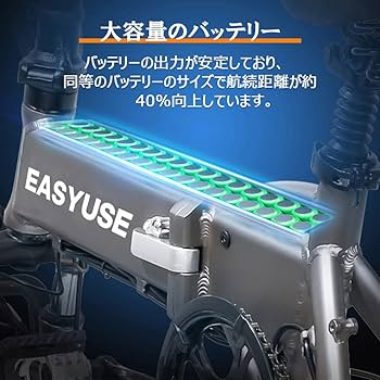 Amazon | 電動自転車 アシスト 折り畳み 12インチ 48V7.8Ah 小型 乗り