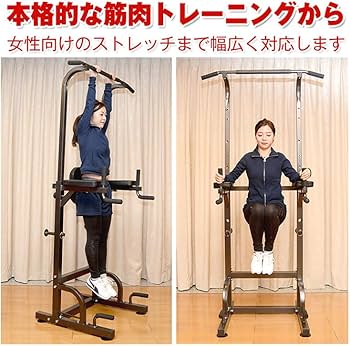 Amazon | Fkstyle【全身トレーニング・8段階調整】ぶら下がり健康器