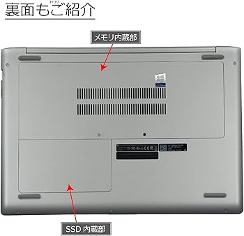 Amazon.co.jp: 中古パソコン HP Probook 450 G5 Windows10 ノート 一年