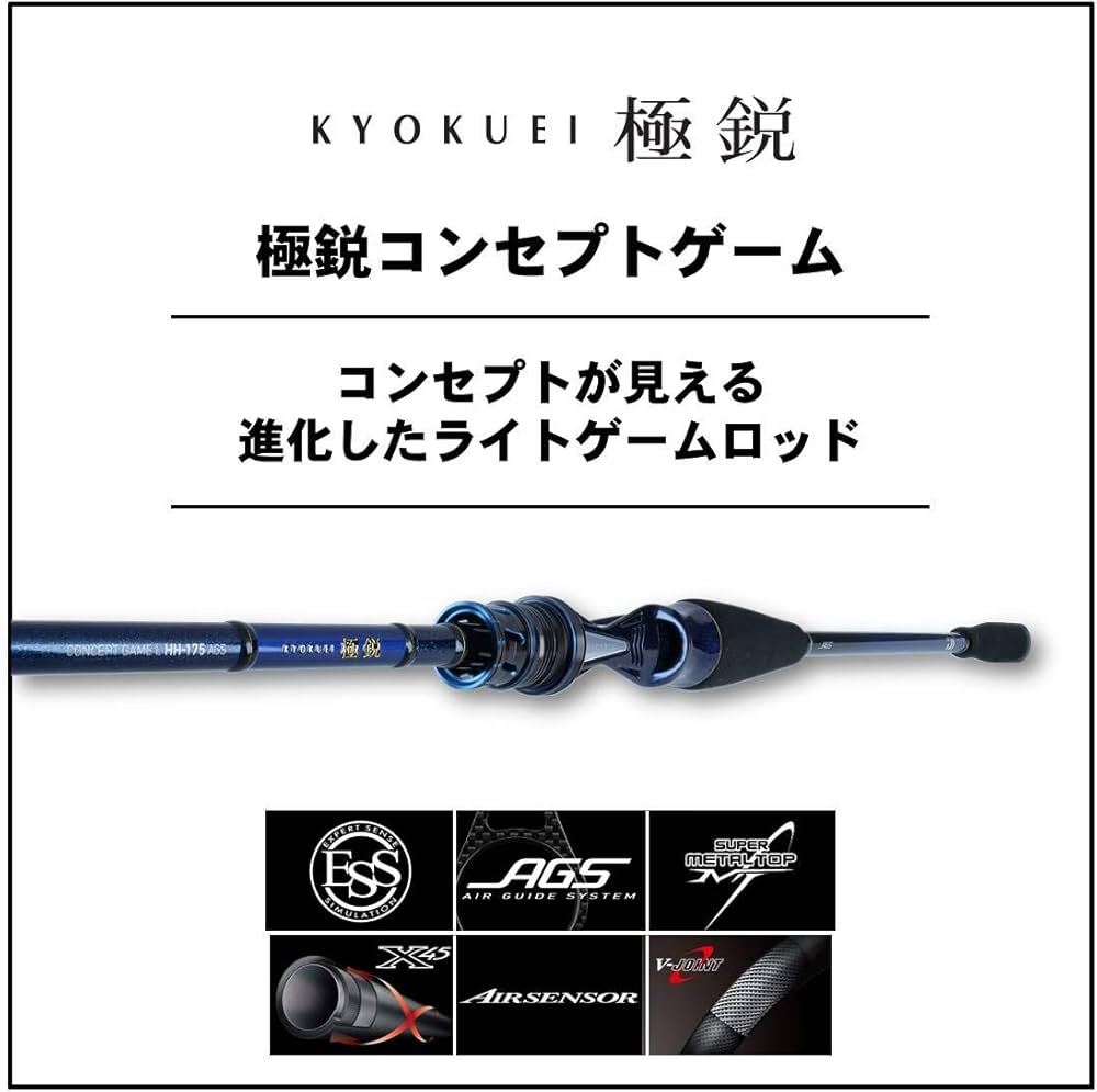 Amazon | ダイワ(DAIWA) 船竿 極鋭コンセプトゲーム AGS MC 180AGS