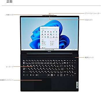 Amazon.co.jp: 【Amazon.co.jp限定】 NEC LAVIE 国内生産 ノート