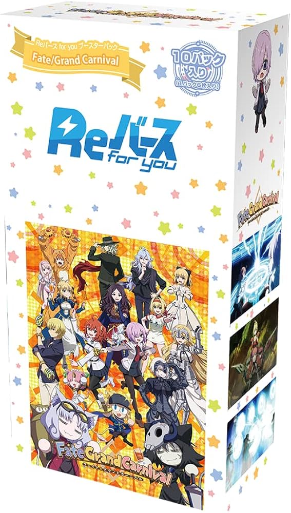 Amazon.co.jp: Reバース for you ブースターパック 「Fate/Grand