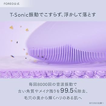 Amazon.co.jp: 【国内正規品】FOREO LUNA 4 plus ルナ 4 プラス