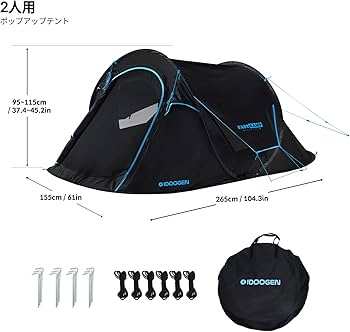 Amazon.co.jp: IDOOGEN ワンタッチ テント2人用 ポップアップテント