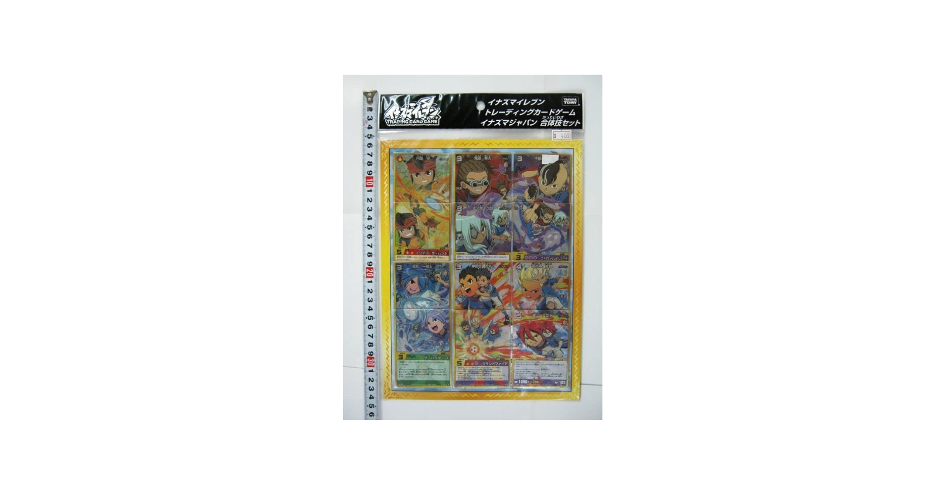 Amazon.co.jp: イナズマイレブン トレーディングカードゲーム イナズマ