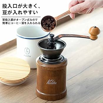 Amazon｜【Amazon.co.jp 限定】 カリタ Kalita コーヒーミル 木製 粒度