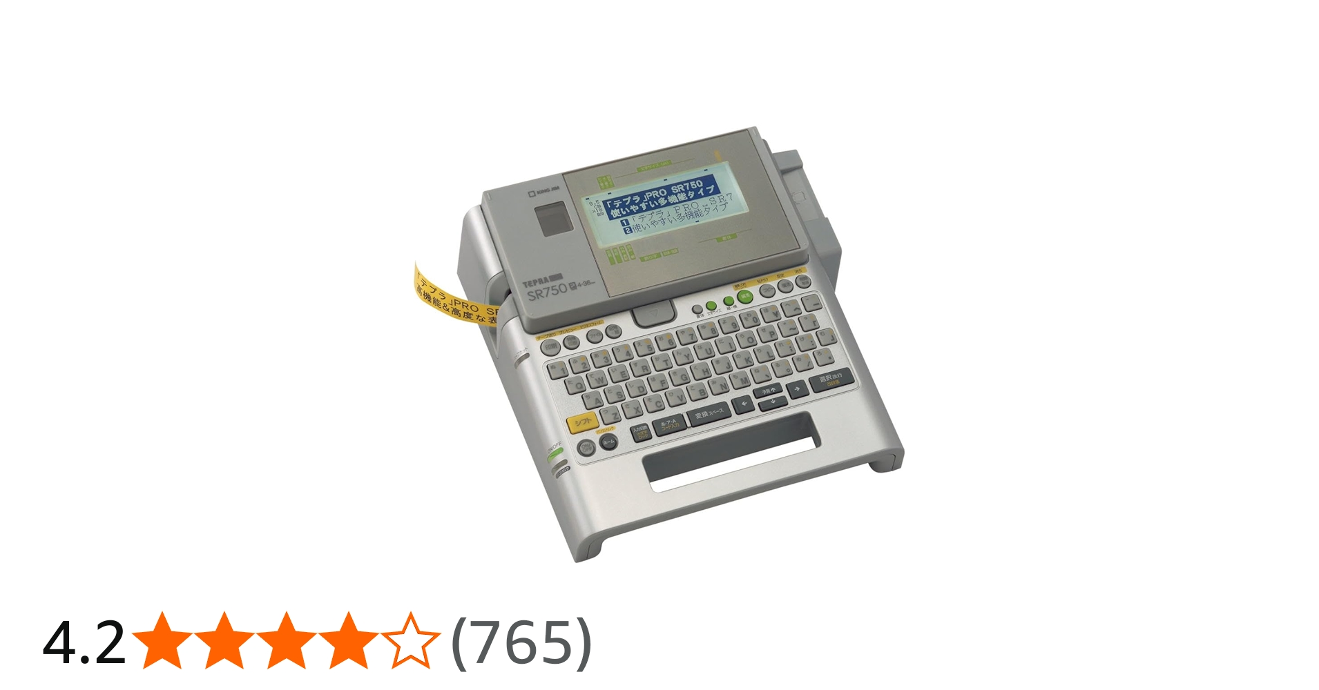Amazon | キングジム ラベルライター 「テプラ」PRO SR750 (対応ラベル