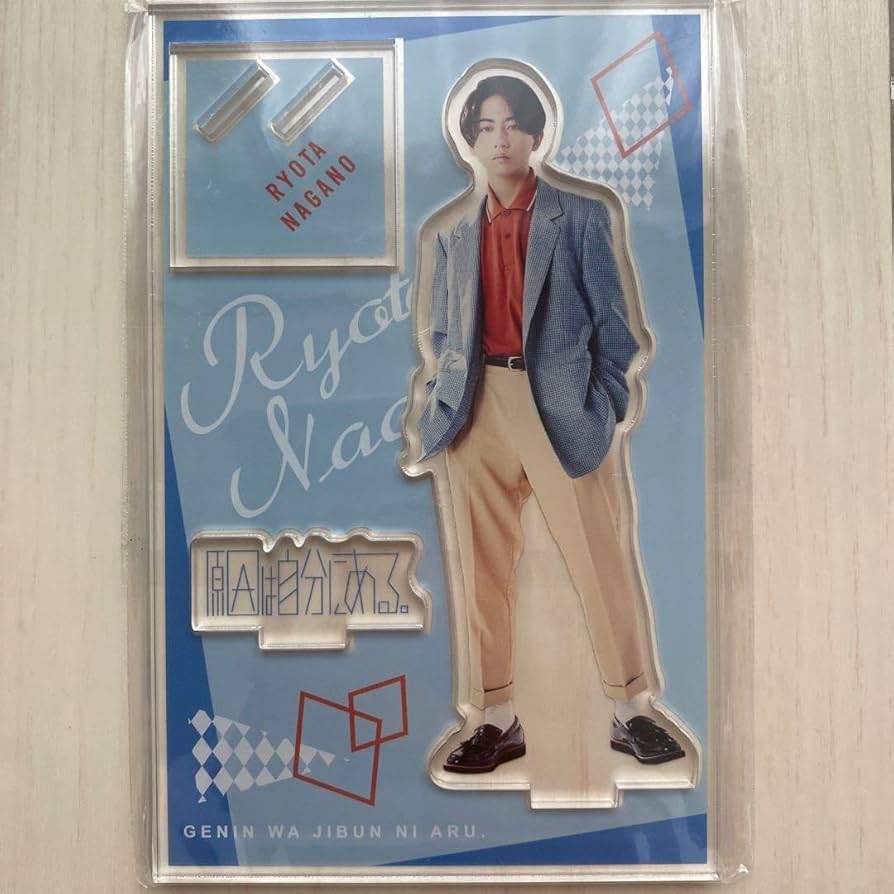 Amazon.co.jp: 原因は自分にある げんじぶ 長野凌大 アクリルスタンド