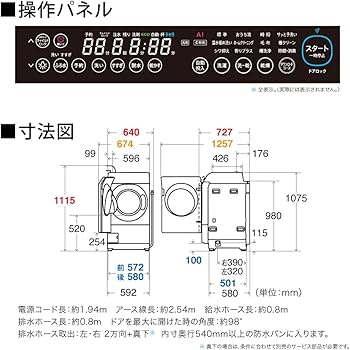 Amazon | シャープ 洗濯機 ドラム式 ES-W114-SL ハイブリッド乾燥 左