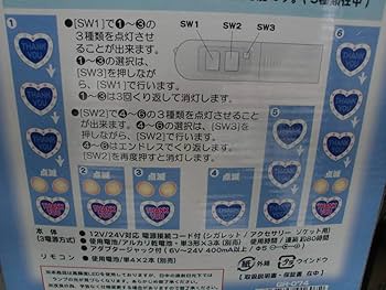 Amazon.co.jp: Wウルトラマン ストップランプ＆サンキューハザード