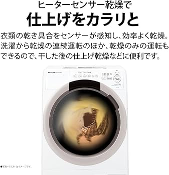 Amazon.co.jp: シャープ ドラム式 洗濯乾燥機 洗濯7kg 乾燥3.5kg