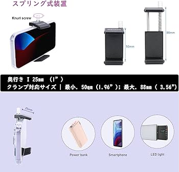 Amazon | NICEYRIG スマートフォン三脚スタンド アルミニウム合金