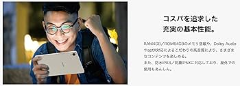 Amazon.co.jp: 【整備済み品】 dtab Compact d-42A 画面サイズ：8