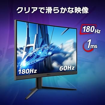 Amazon.co.jp: 【Amazon.co.jp限定】MSI G24C4 E2 湾曲ゲーミング