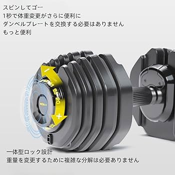 Amazon.co.jp: 可変式ダンベル13.6kg 1/2個セッ 筋 トレ ダンベル可変