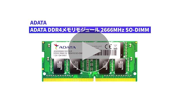 Amazon | ADATA ノートPC用 メモリ PC4-21300 DDR4-2666MHz 260Pin