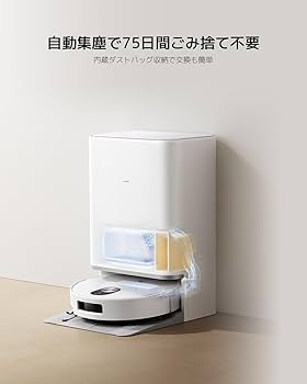 Amazon | 【2025年9月発売】Xiaomi ロボット掃除機 5 20,000Pa強力吸引