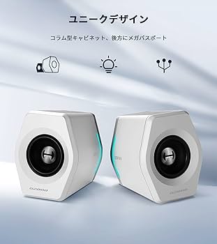 Amazon.co.jp: 「EDIFIER直営店」Edifier G2000 ゲーミング スピーカー