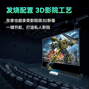 Amazon.co.jp: 電動プロジェクタースクリーン60インチ （16:9/4：3）3D