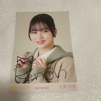 Amazon.co.jp: 江角怜音 江角怜音 スイートシックスティーン 歌唱衣装