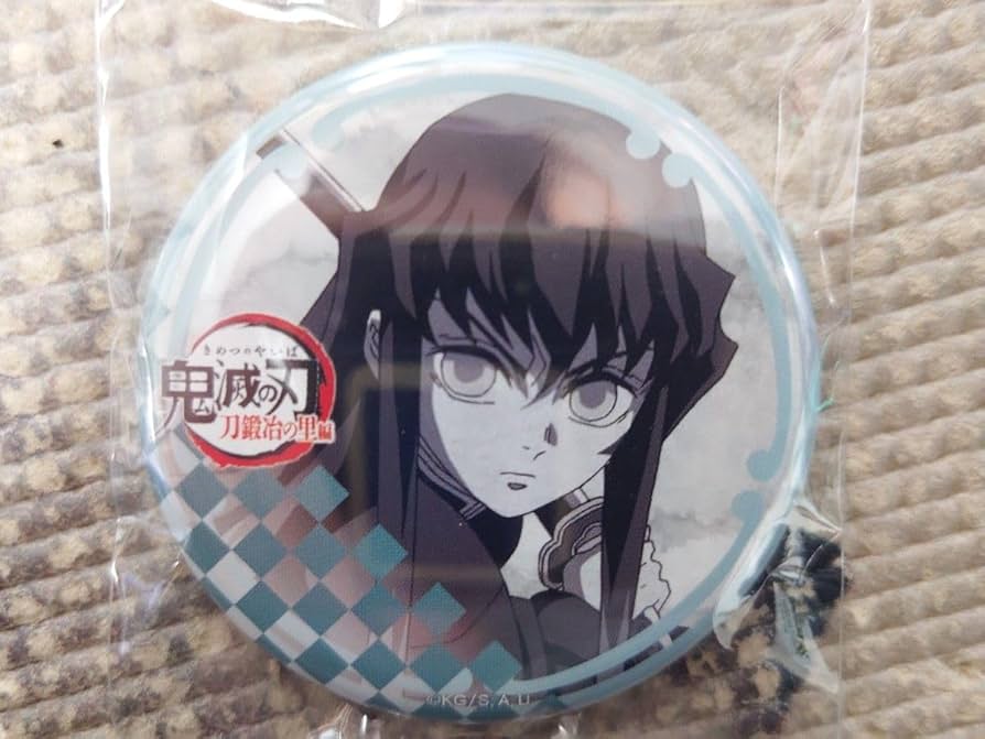 Amazon | ufotable DINING 鬼滅 お楽しみくじ 缶バッジ 時透 無一郎