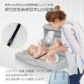 Amazon.co.jp: Jumei おむつ交換台 オムツ交換台 壁掛け式 横型