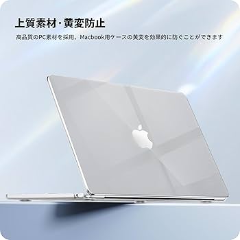 Amazon.co.jp: 2025 M4対応 NIMASO ケース MacBook Air 15 インチ