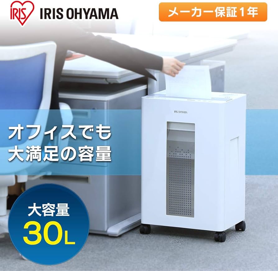 Amazon | アイリスオーヤマ シュレッダー 業務用 静音 高速細断 細断