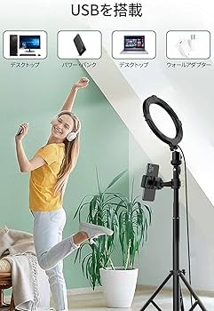 Amazon | LEDリングライト高安定性 三脚スタンド+照明撮影用ライト